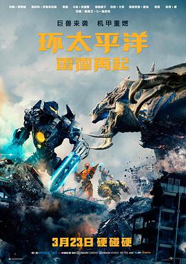 拾光放映厅 剧场版动画贴纸封面