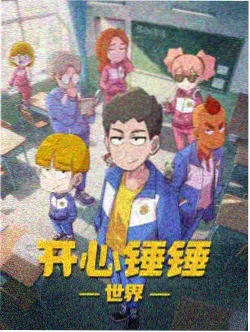 星轨回声 科幻悬疑番剧贴纸封面