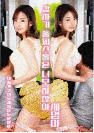 逆风灌篮课 运动竞技番剧贴纸封面