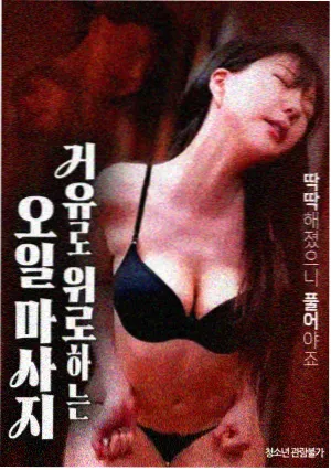 深夜电台幽灵 推理悬疑动画贴纸封面