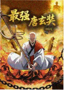 看看动漫网口碑榜第一名 星轨回声 的封面缩略图